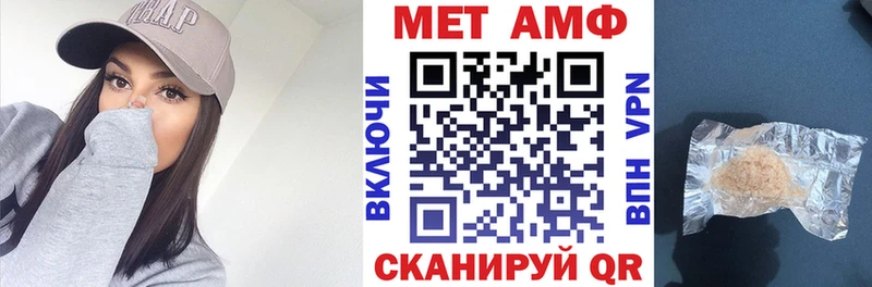 Купить  Михайловка  АМФ Розовый 