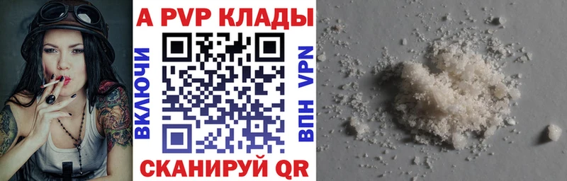 Купить закладки  Михайловка  Alfa_PVP СК КРИС 