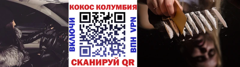 COCAIN 97%  Купить  Михайловка 