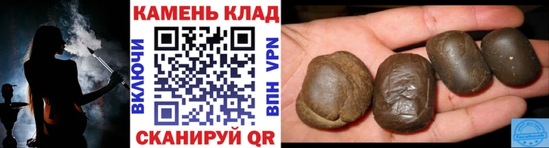 ГАШ VHQ  Купить  Михайловка 