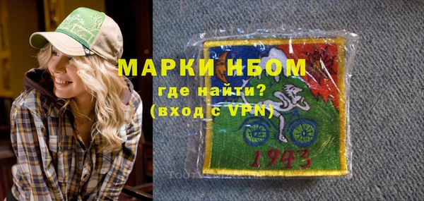apvp Нефтекумск
