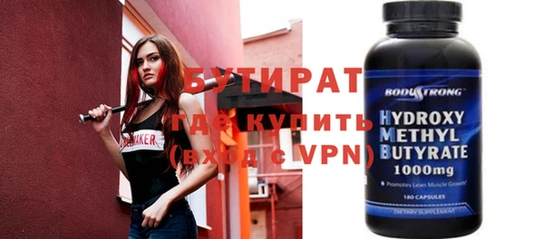 apvp Нефтегорск