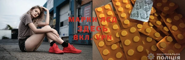 apvp Нефтекумск