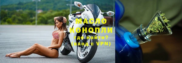 apvp Нефтекумск