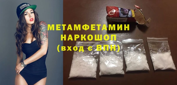 apvp Нефтекумск