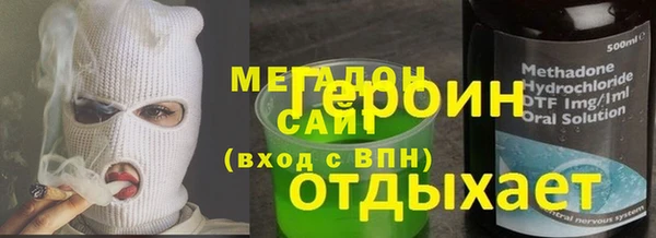 apvp Нефтекумск