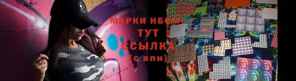 apvp Нефтегорск