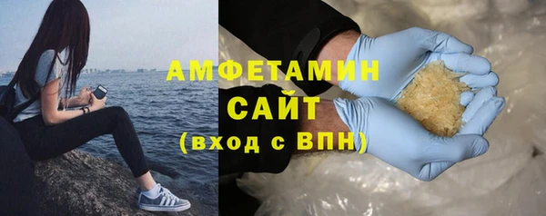 apvp Нефтегорск