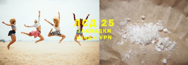 apvp Нефтекумск