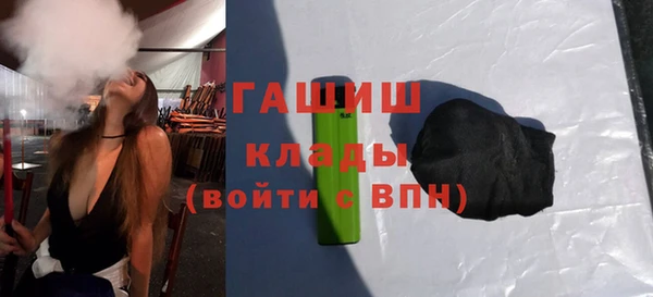apvp Нефтегорск