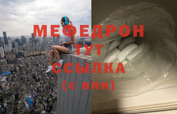 apvp Нефтекумск