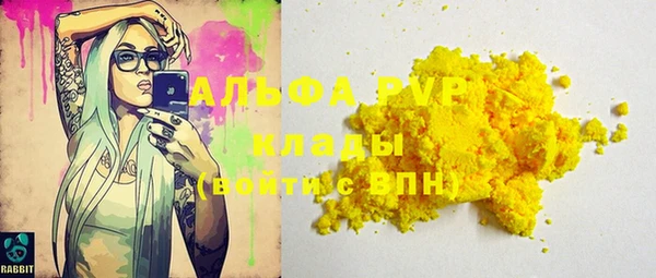 apvp Нефтегорск