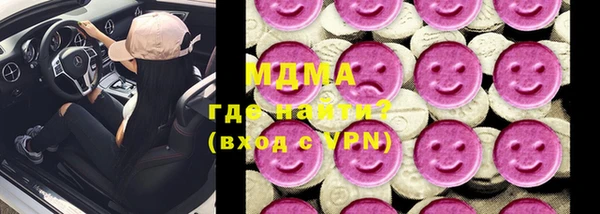 apvp Нефтекумск