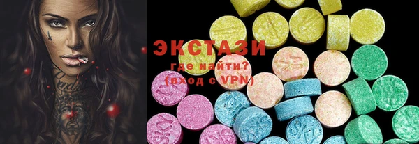 круглые Нея