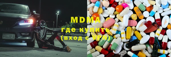 apvp Нефтегорск
