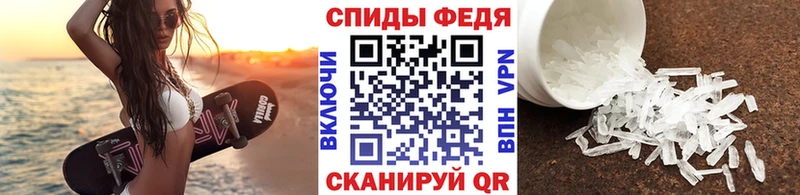 МЕТАМФЕТАМИН Methamphetamine  Купить  Михайловка 