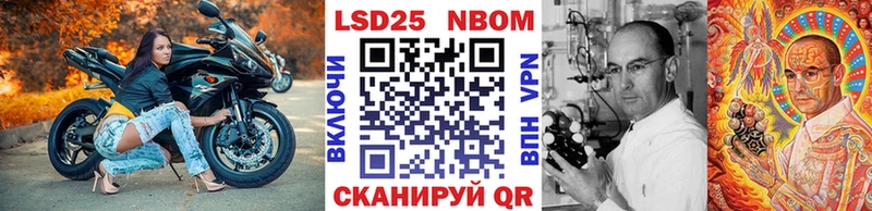 Купить где  Михайловка  Наркотические марки 1,5мг 