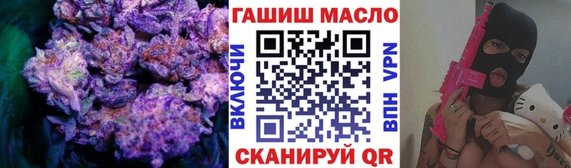 Купить закладки  Михайловка  ТГК концентрат 